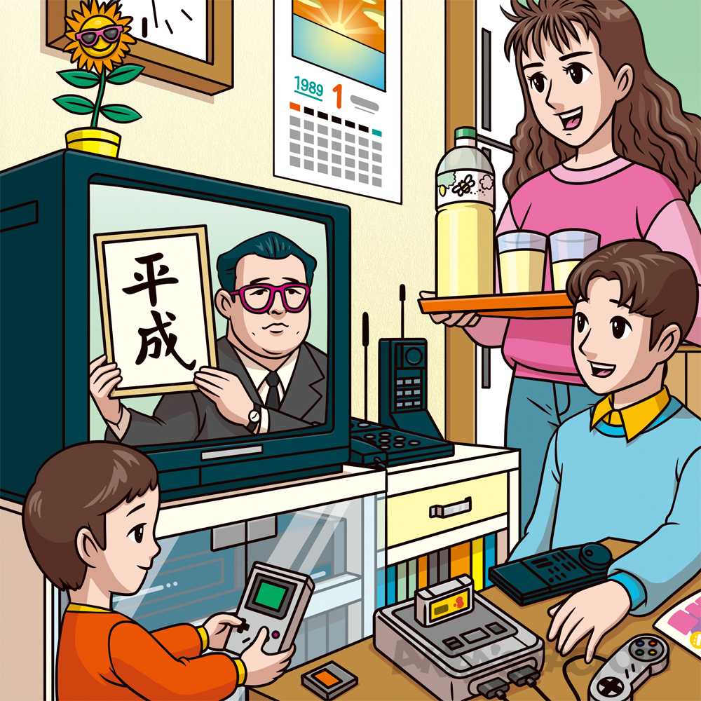 懐かしの昭和探し脳トレ3カラー